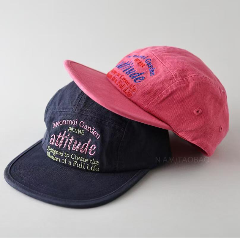 Snapback Hat Flat - Gorra de Béisbol de Ala Plana